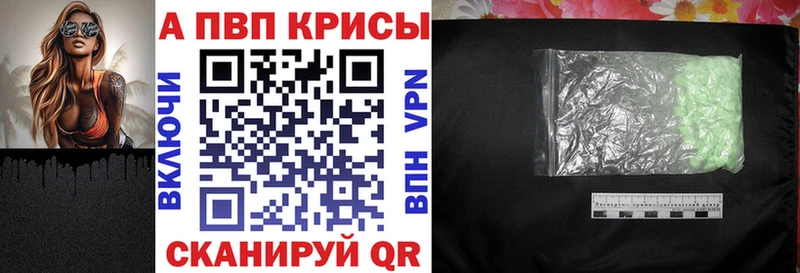 Как найти наркотики Санкт-Петербург АМФ  МЕФ  Cocaine  A PVP 