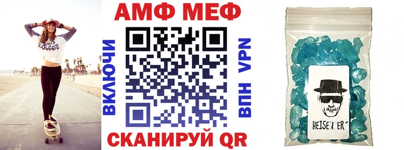 Амфетамин Розовый  Санкт-Петербург 