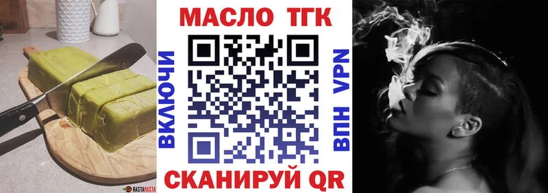Печенье с ТГК марихуана  Санкт-Петербург 