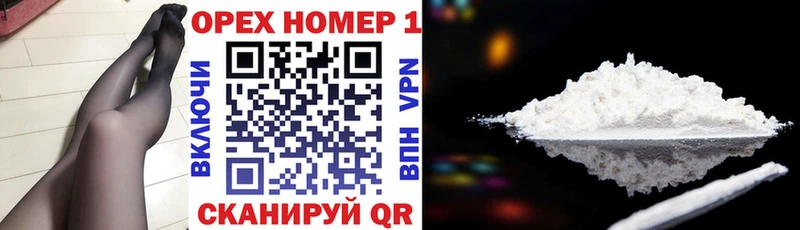 Cocaine Columbia  мега ТОР  Санкт-Петербург 