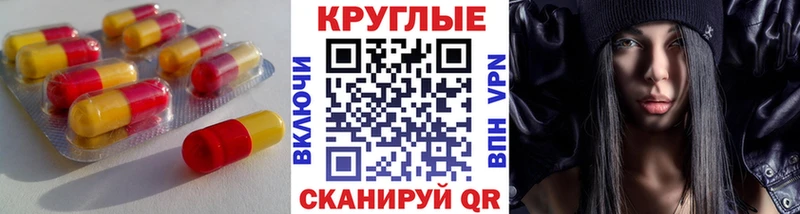 кракен онион  купить наркотик  Санкт-Петербург  ЭКСТАЗИ ешки 