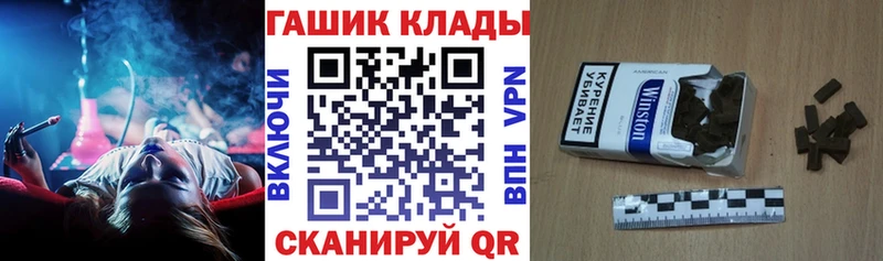Гашиш ice o lator Санкт-Петербург