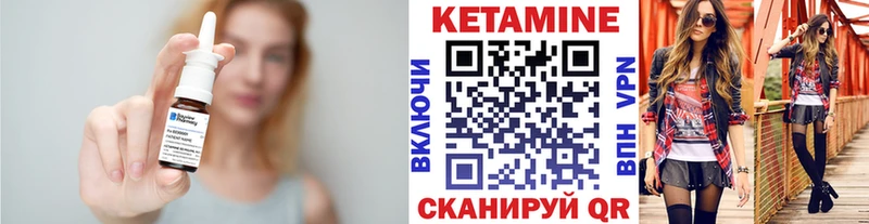 КЕТАМИН ketamine  дарк нет как зайти  Санкт-Петербург 