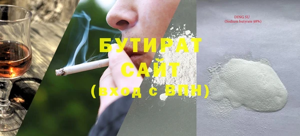 стафф Горнозаводск