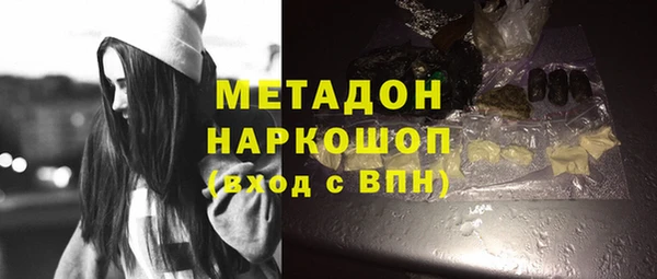 гидропоника Горняк