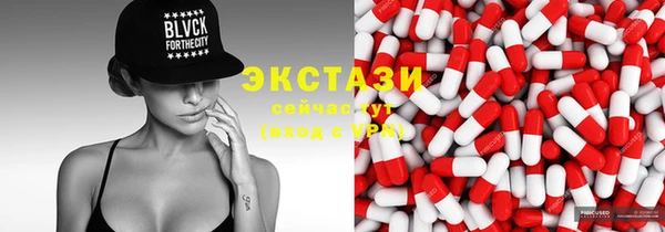 гидропоника Горняк