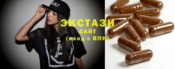 стафф Горнозаводск