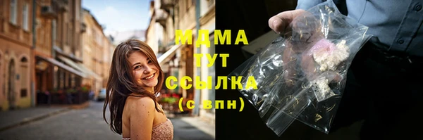 стафф Горнозаводск