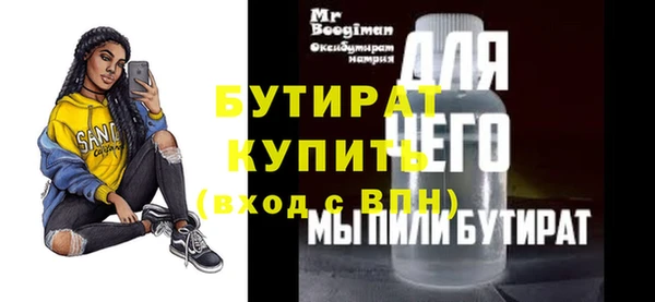гидропоника Горняк