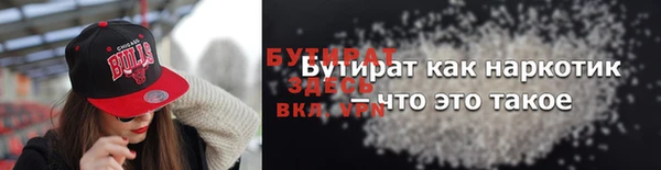 стафф Горнозаводск