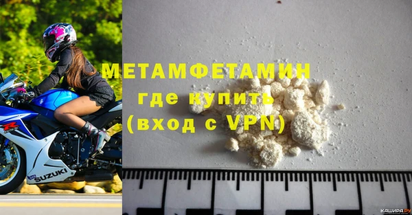 стафф Горнозаводск