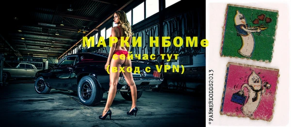 стафф Горнозаводск