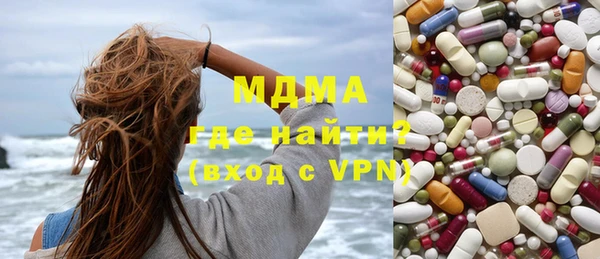 стафф Горнозаводск