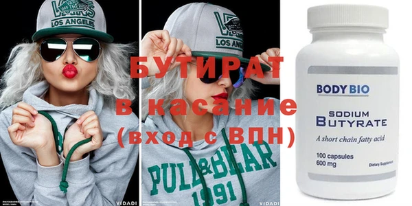 гидропоника Горняк