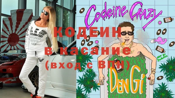стафф Горнозаводск