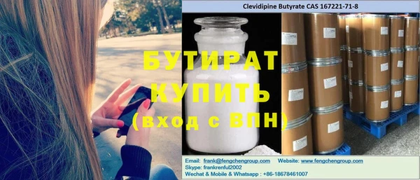гидропоника Горняк