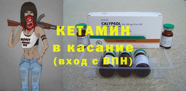стафф Горнозаводск