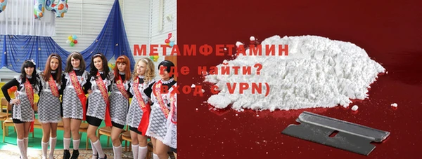 гидропоника Горняк