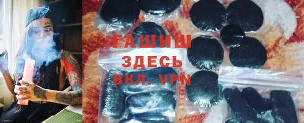 гидропоника Горняк