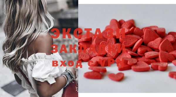 стафф Горнозаводск
