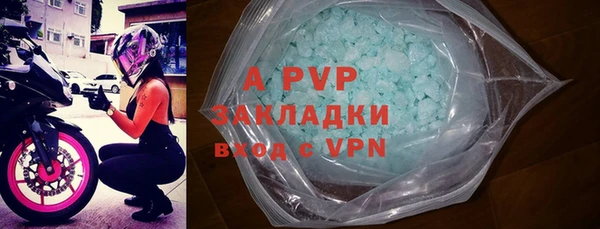 гидропоника Горняк
