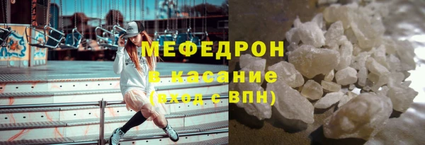 стафф Горнозаводск
