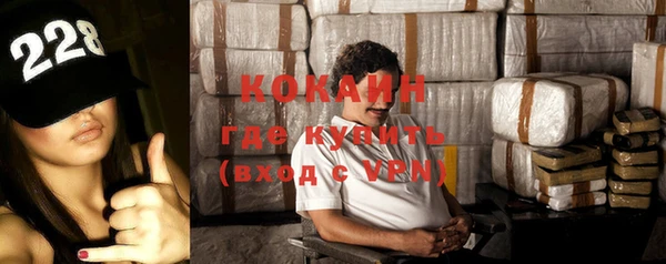 стафф Горнозаводск