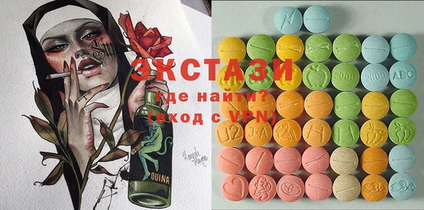 стафф Горнозаводск
