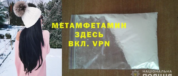 гидропоника Горняк