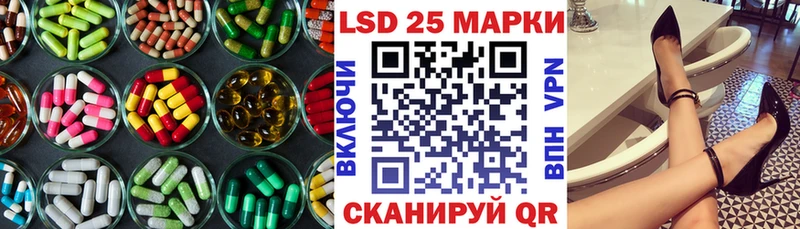 ЛСД экстази кислота  hydra ссылка  Санкт-Петербург  сколько стоит 