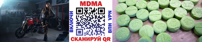 shop формула  Санкт-Петербург  МДМА молли 