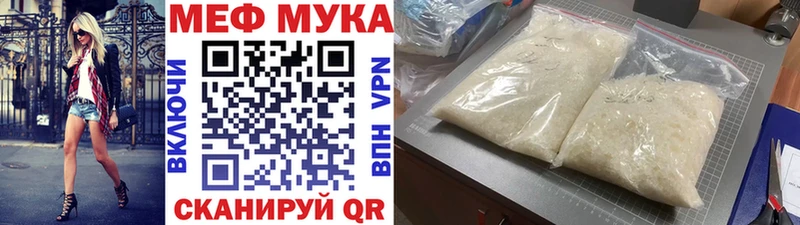 Меф  Санкт-Петербург