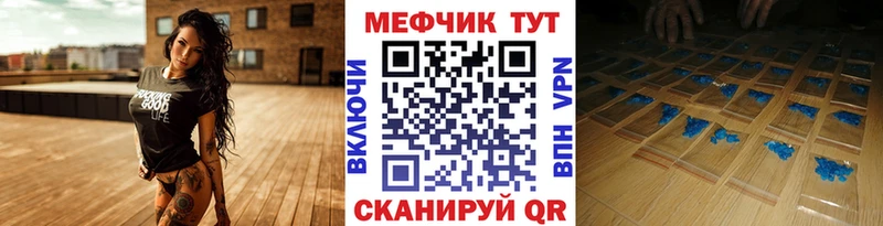 купить наркотик  Санкт-Петербург  Мефедрон мука 