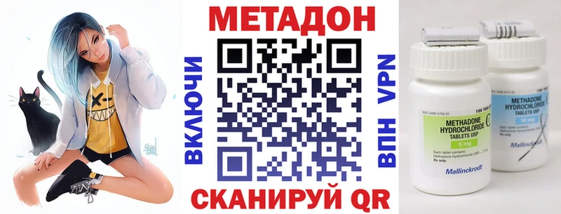 наркота Санкт-Петербург kraken ссылки МЕТАДОН VHQ
