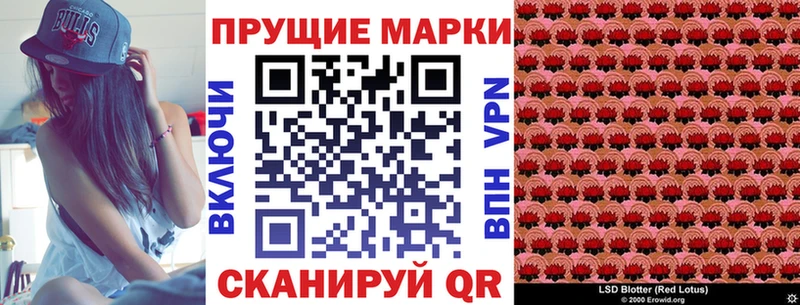 ссылка на мегу ссылки  Санкт-Петербург  Наркотические марки 1,5мг 