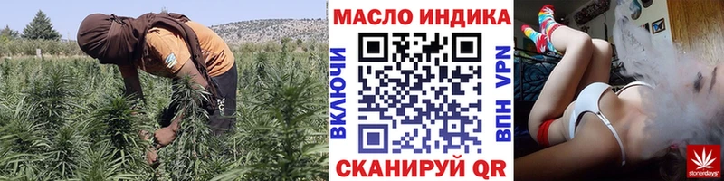 МЕГА ссылка  даркнет как зайти  Дистиллят ТГК THC oil  купить   Санкт-Петербург 